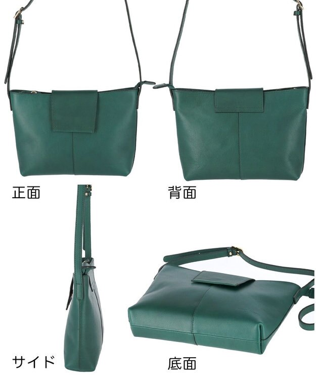 tsumori chisato CARRY ダンプティ ショルダーバッグ グリーン