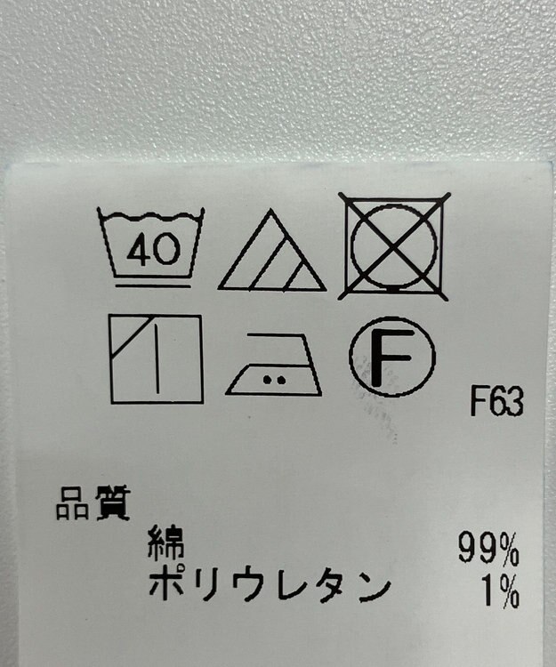 ONWARD Reuse Park 【Feroux】パンツ春夏 ネイビー