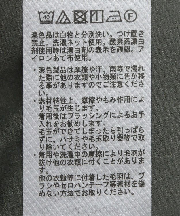 Green Parks あったからくスレ　ジョガーパンツ Khaki