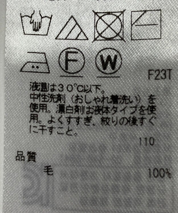 ONWARD Reuse Park 【23区】ニット秋冬 ネイビー