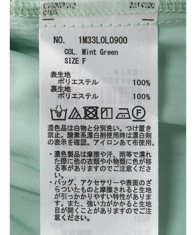 earth music&ecology フリルティアードスカート Mint Green