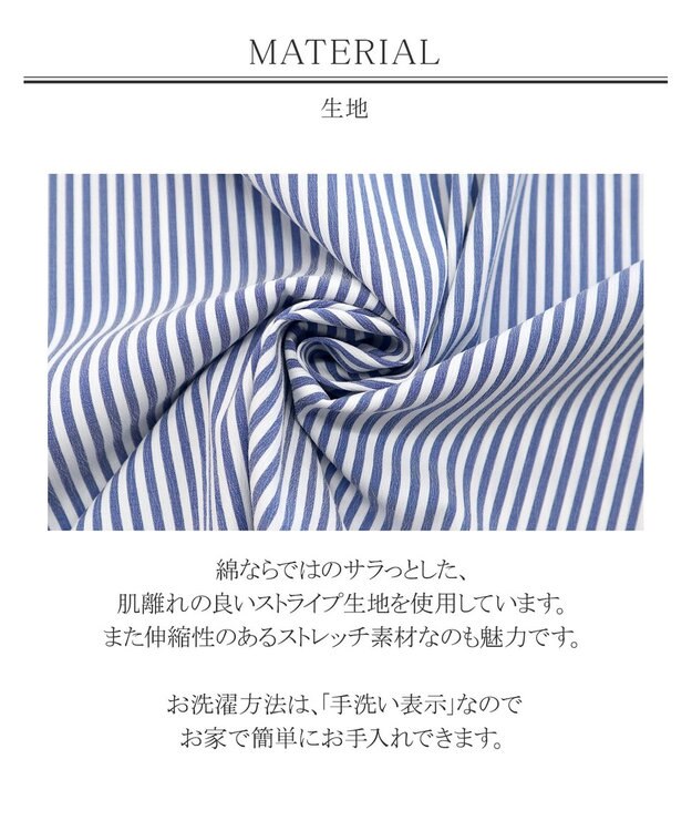 Tiaclasse 【洗える】体型カバーも叶うアシンメトリーストライプチュニックブラウス ネイビー