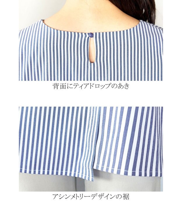 Tiaclasse 【洗える】体型カバーも叶うアシンメトリーストライプチュニックブラウス ネイビー