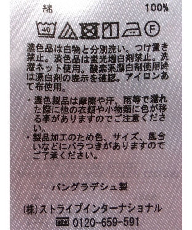 CRAFT STANDARD BOUTIQUE リブロングスカート Orange