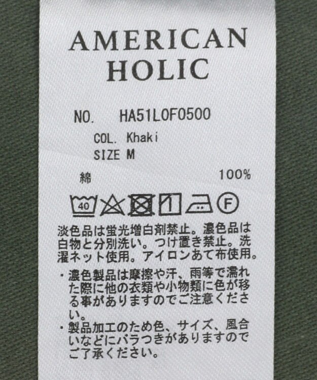 AMERICAN HOLIC 綿スラブベイカーパンツ Khaki