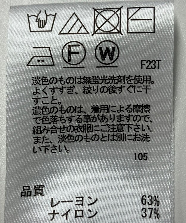 ONWARD Reuse Park 【any SiS】ニット春夏 イエロー