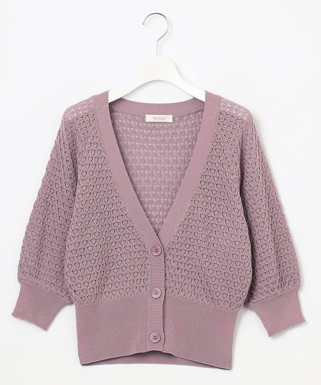 Feroux 【洗える】透かし編み カーディガン ライラック系