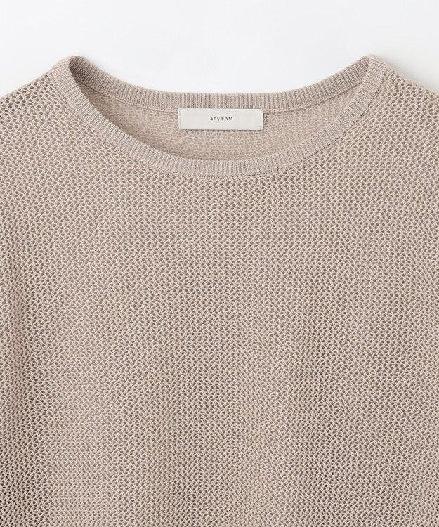 ANY 【アンチピリング】メッシュニットプルオーバー サンドベージュ