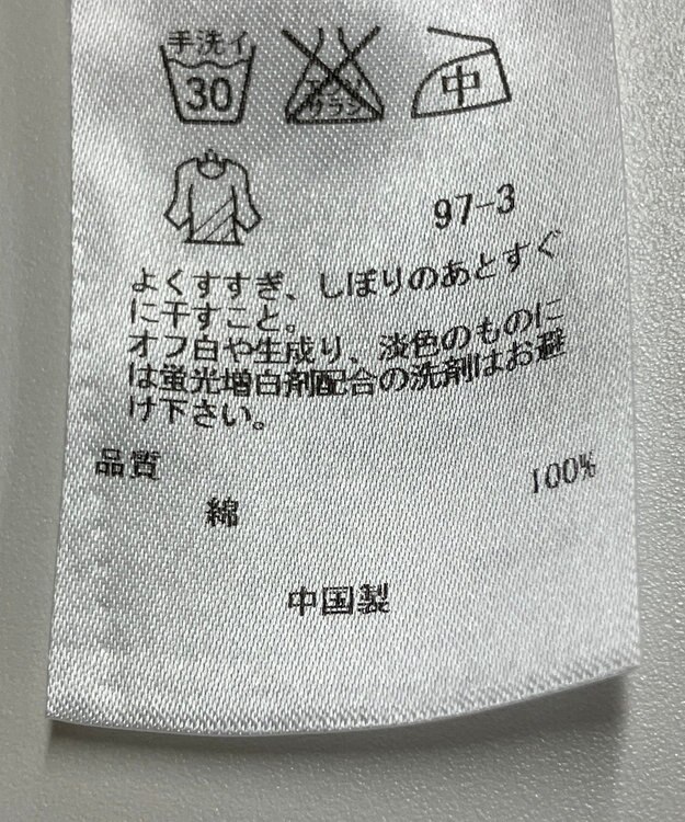 ONWARD Reuse Park 【23区】ブラウス秋冬 グリーン