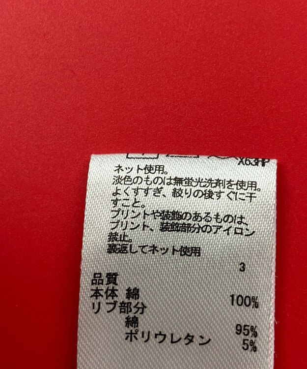 ONWARD Reuse Park スタッフおすすめ！KIDSコーデ商品/サイズ140【any FAM】カットソー春夏×カットソー春夏×カットソー春夏 その他