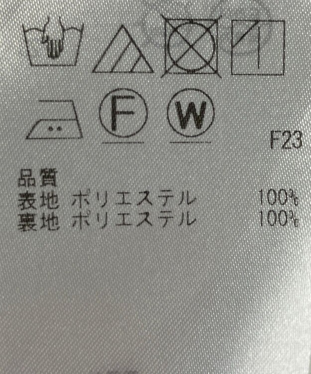 ONWARD Reuse Park 【組曲】スカート春夏 ブルー