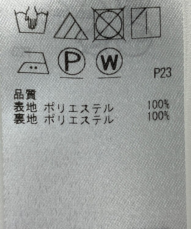 ONWARD Reuse Park 【ICB】スカート春夏 ベージュ