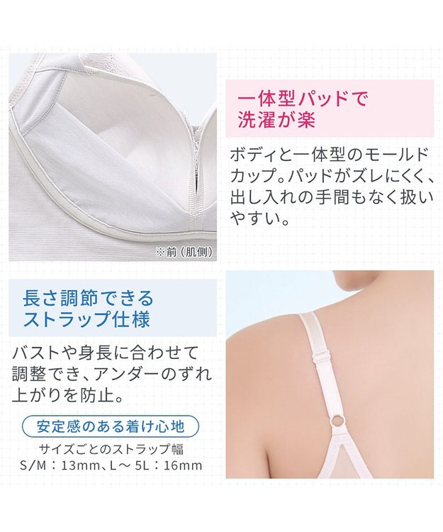 BRADELIS New York 【BRADELIS NewYork peace】　キャッチャーカップソフトエアーブラキャミ26 ライトグレー