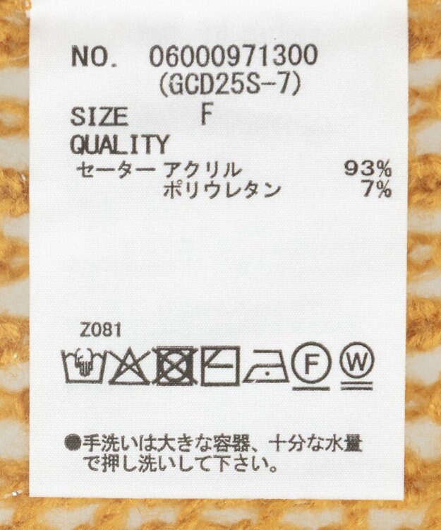 Green Parks ＳＥＴ２点２ｗａｙシャーリングニット＋インナー Orange