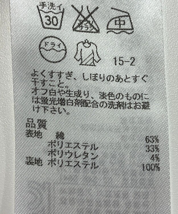 ONWARD Reuse Park 【ICB】スカート春夏 ブラック