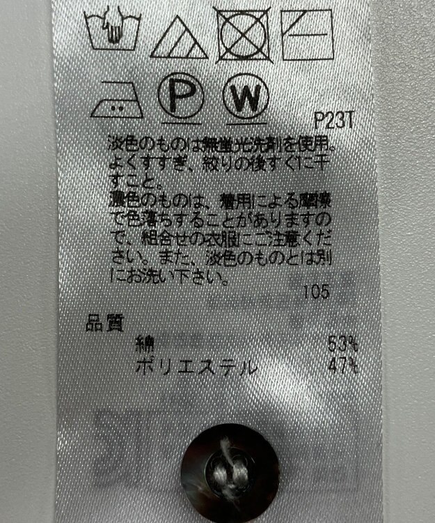 ONWARD Reuse Park 【23区】ニット秋冬 ブラウン