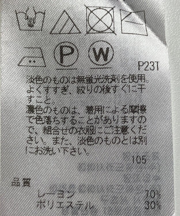 ONWARD Reuse Park 【組曲】ニット秋冬 パープル