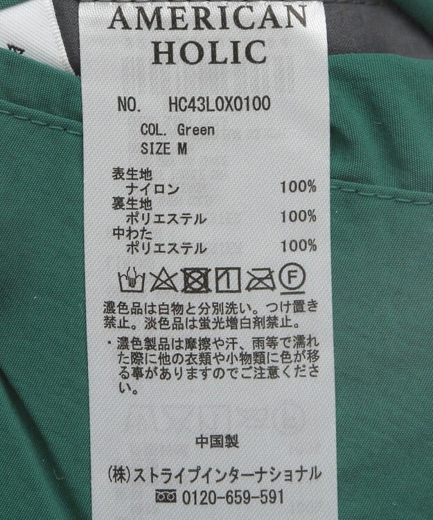AMERICAN HOLIC 軽ポカリバーシブルベスト Green