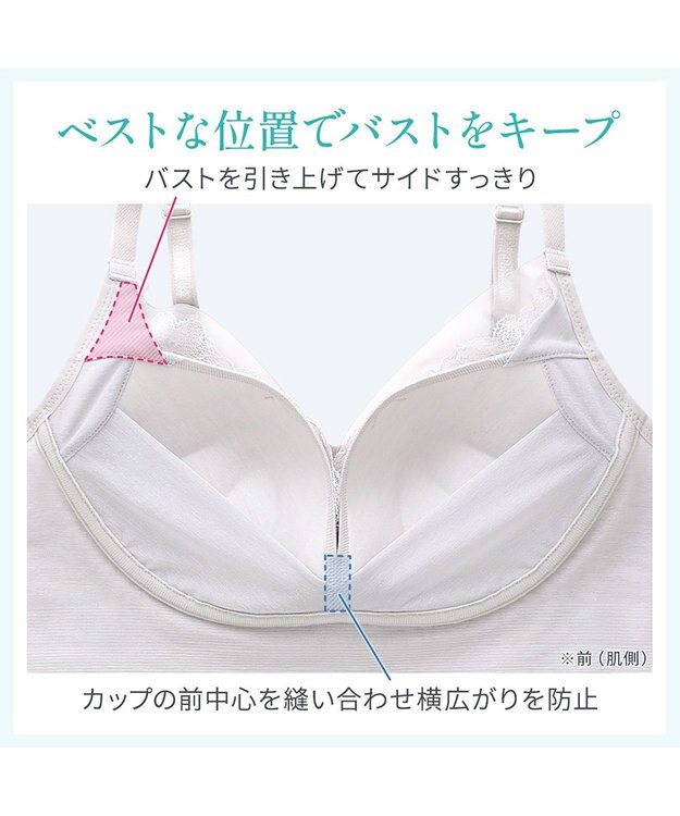 BRADELIS New York 【BRADELIS NewYork peace】　キャッチャーカップソフトエアーブラキャミ26 ライトグレー