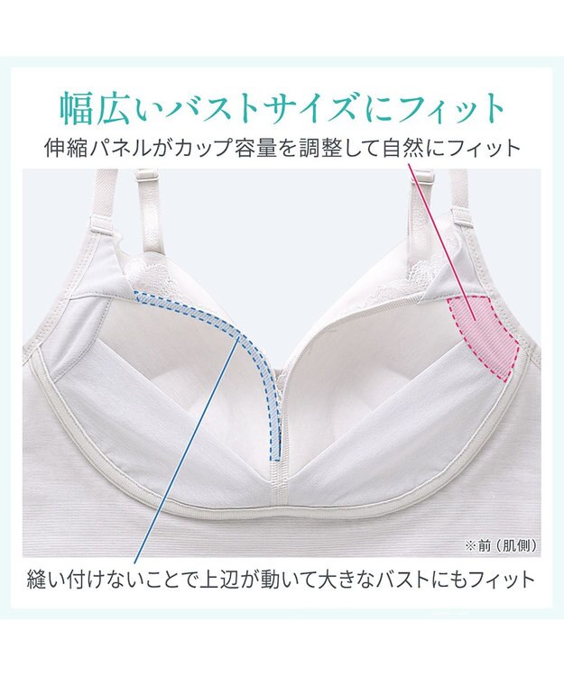 BRADELIS New York 【BRADELIS NewYork peace】　キャッチャーカップソフトエアーブラキャミ26 ライトグレー