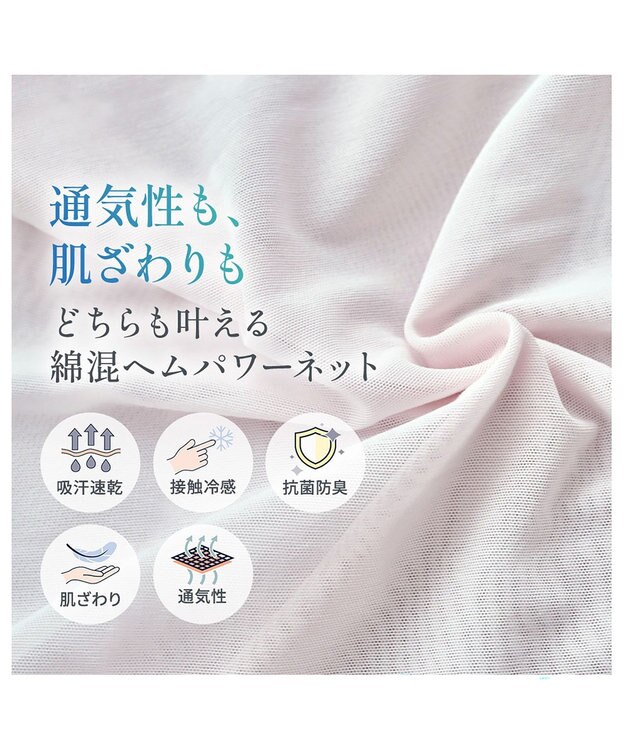 BRADELIS New York 【BRADELIS NewYork peace】　キャッチャーカップソフトエアーブラキャミ26 ライトグレー