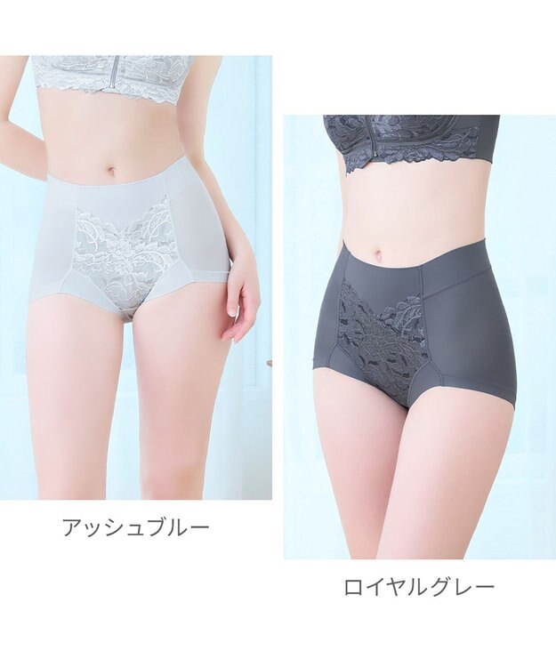 BRADELIS New York 【BRADELIS NewYork peace】　細みえ快適綿混ショーツ25 補正下着 深め ハイウエスト お腹スッキリ アッシュブルー