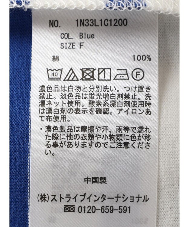 earth music&ecology ショートスリーブボーダーＴＥＥ Blue