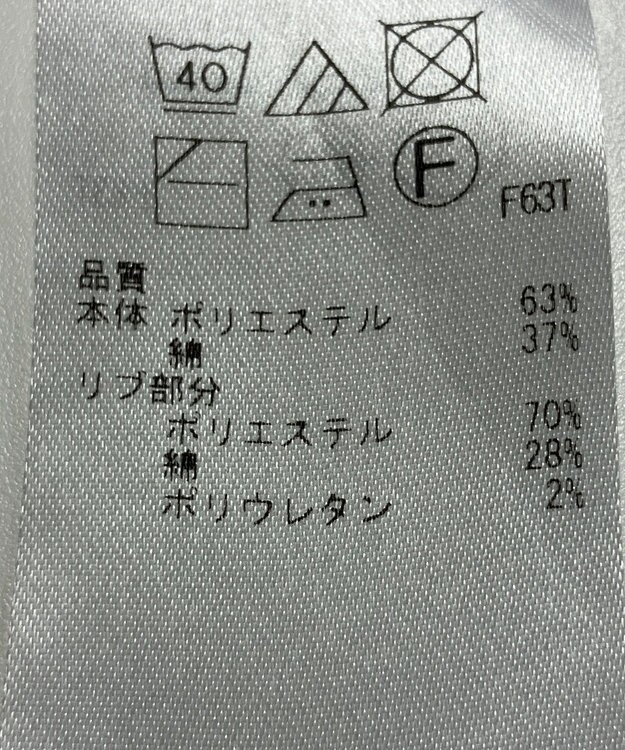 ONWARD Reuse Park 【23区】ワンピース春夏 グリーン