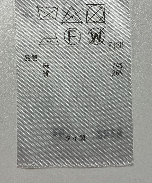 ONWARD Reuse Park 【23区】ニット春夏 イエロー