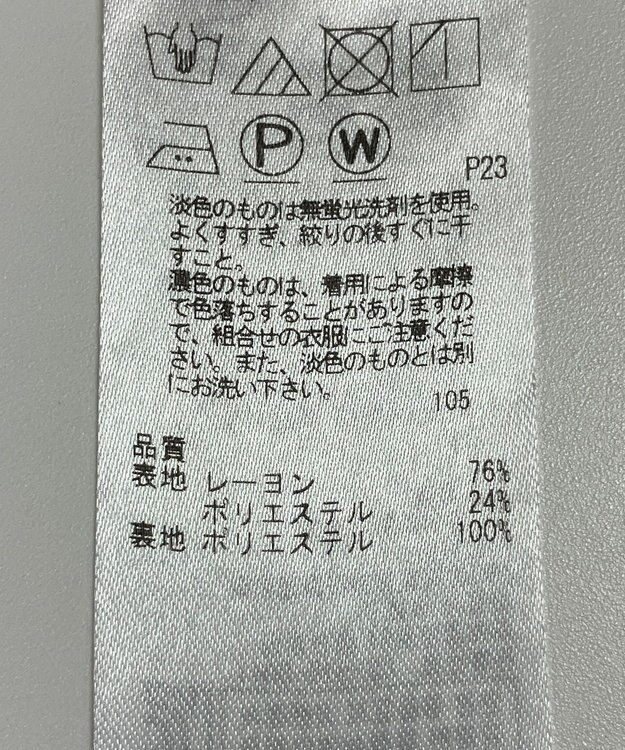 ONWARD Reuse Park 【ICB】スカート秋冬 イエロー