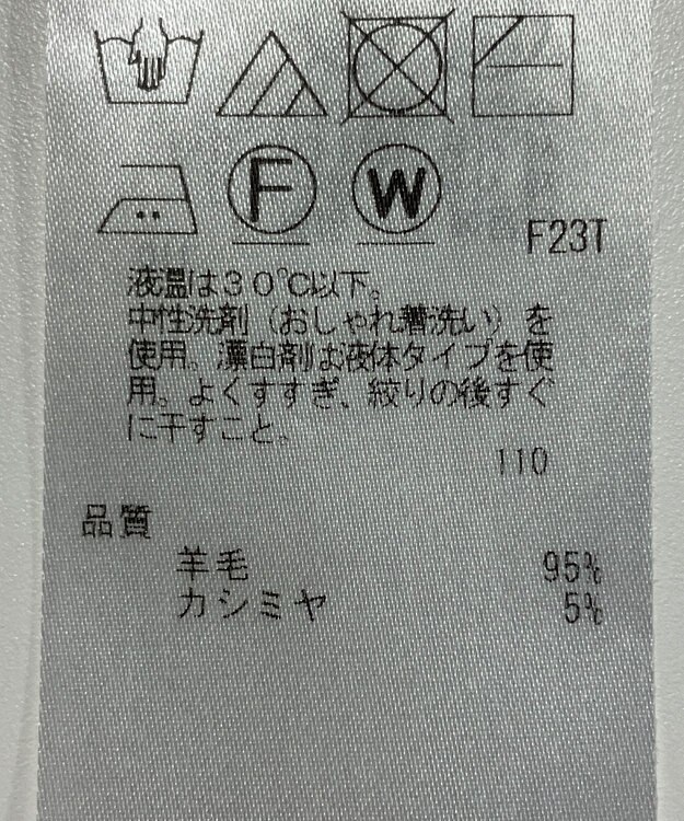 ONWARD Reuse Park 【ICB】ニット秋冬 ブルー