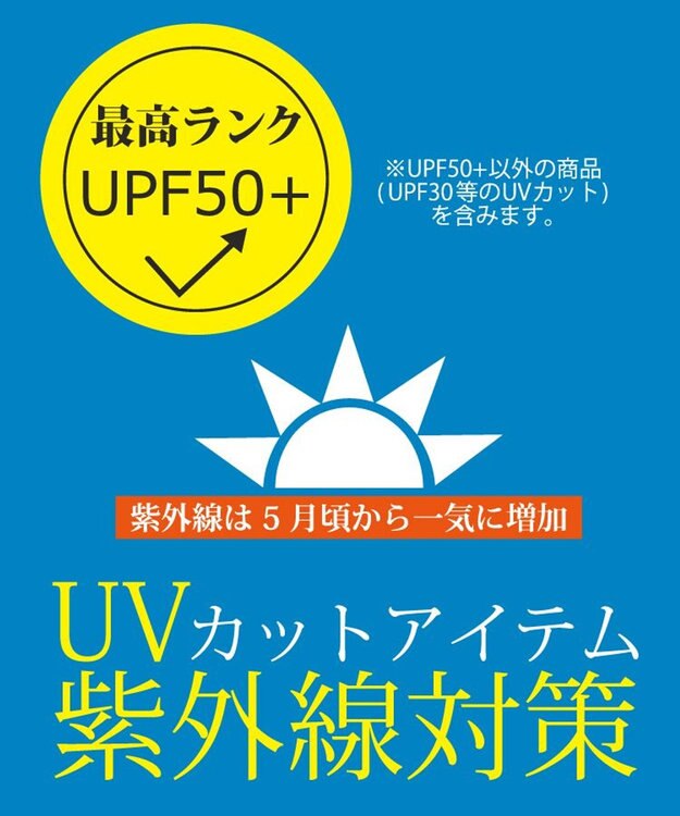 San-ai Resort（三愛水着楽園） 水陸両用　レギンス　抗菌防臭　UPF50＋　M・L・LL　【Reir（レイール）】 ブラック