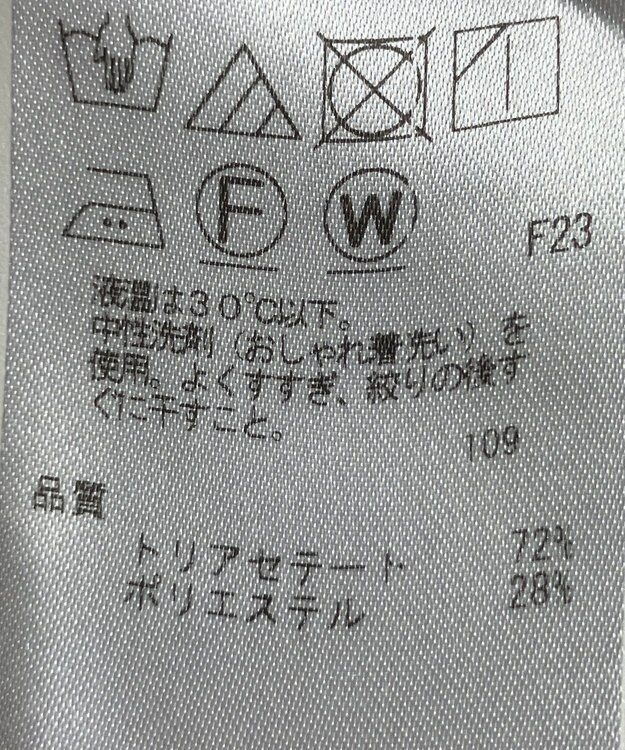 ONWARD Reuse Park 【23区】パンツ秋冬 ネイビー