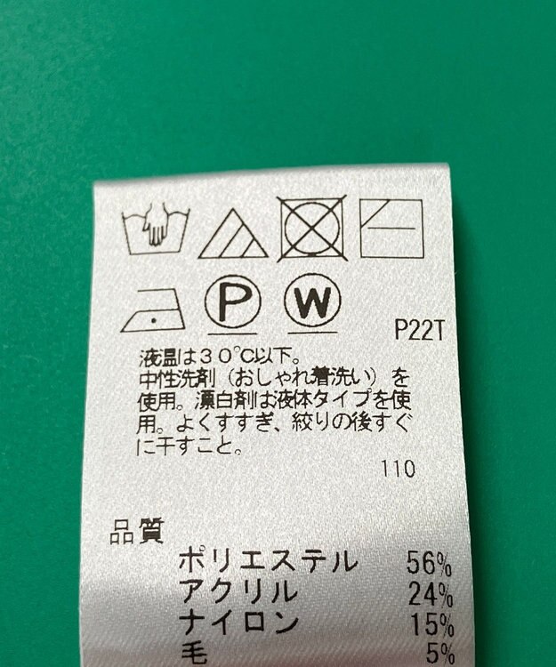 ONWARD Reuse Park セット商品/サイズM【UNFILO】ニット春夏×【自由区】ブラウス春夏 その他