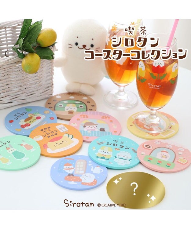 Mother garden しろたん 喫茶シロタンコースターコレクション 単品 単品1個 （柄は選べません）