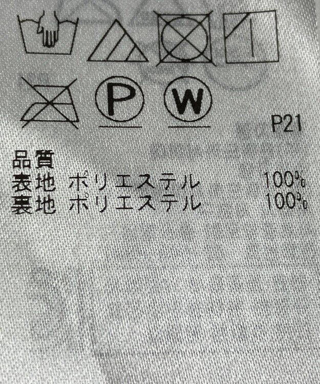 ONWARD Reuse Park 【ICB】スカート秋冬 ネイビー