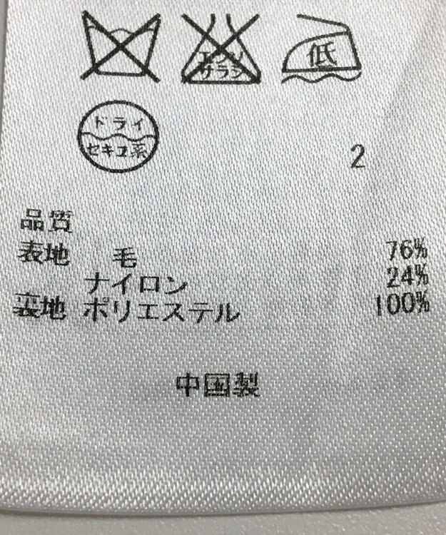 ONWARD Reuse Park 【自由区】コート秋冬 グレー