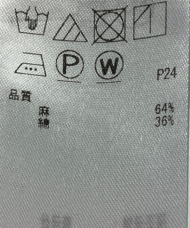 ONWARD Reuse Park 【23区】ブラウス春夏 イエロー