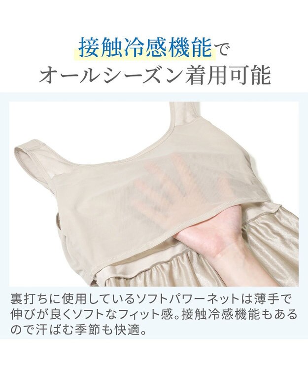 BRADELIS New York 【BRADELIS NewYork peace】綿混楽々dailyバストスリップ25  ノンワイヤー 補正下着 カップ付き ブラキャミ ブラトップ パールグレージュ