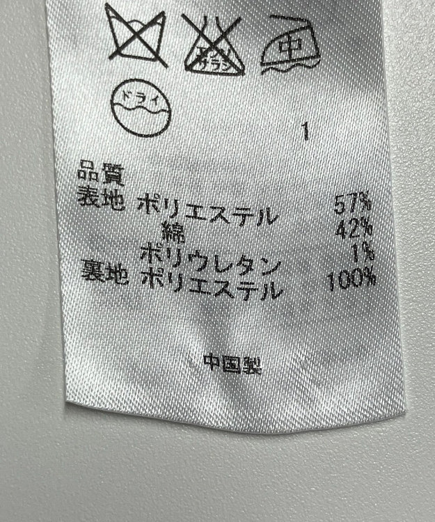 ONWARD Reuse Park 【23区】ワンピース春夏 ネイビー