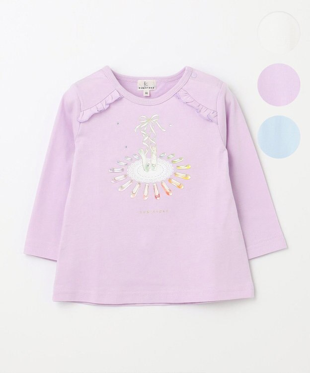 組曲 KIDS 【80-100㎝】プリマパレット Tシャツ ラベンダー系