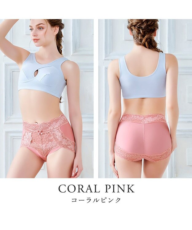 BRADELIS New York 【BRADELIS NewYork peace】おしりPラインレーシーショーツ23  深め 補正ショーツ コーラルピンク