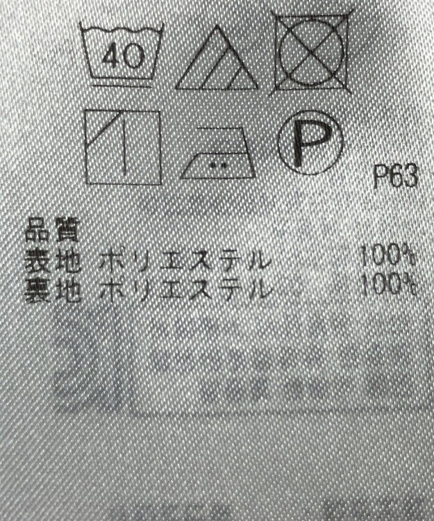 ONWARD Reuse Park 【組曲】スカート春夏 グリーン