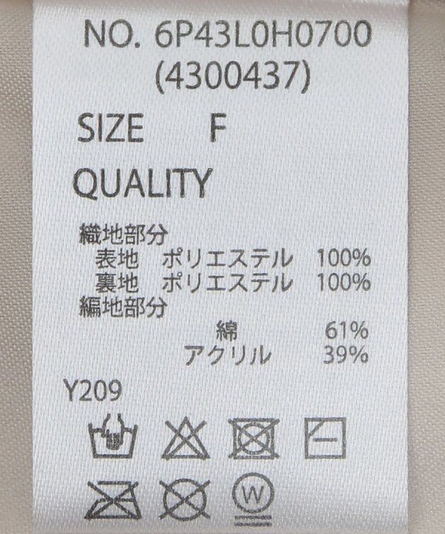 Green Parks ・ＳＵＧＡＲ　ＳＰＯＯＮ　クロシェキリカエワンピース Ivory