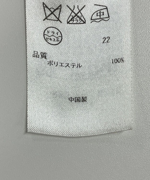 ONWARD Reuse Park 【ICB】パンツ春夏 ブラウン