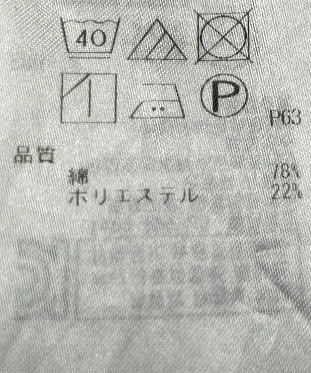 ONWARD Reuse Park 【自由区】スカート春夏 ブルー