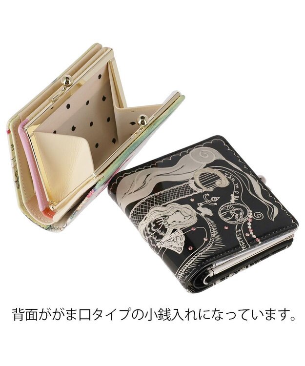 tsumori chisato CARRY マーメイドルーム 2つ折り財布 ミニ財布 がま口 ブラック