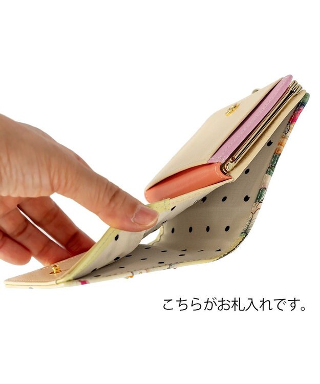 tsumori chisato CARRY マーメイドルーム 2つ折り財布 ミニ財布 がま口 マルチ
