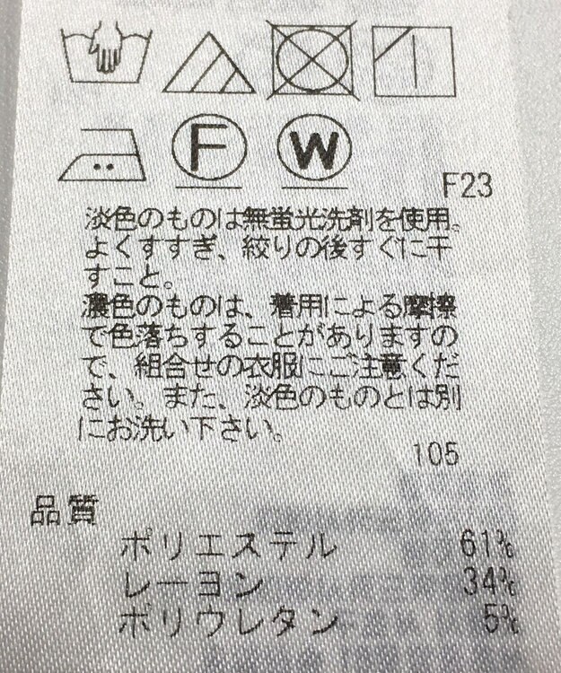 ONWARD Reuse Park 【自由区】パンツ秋冬 ブラウン