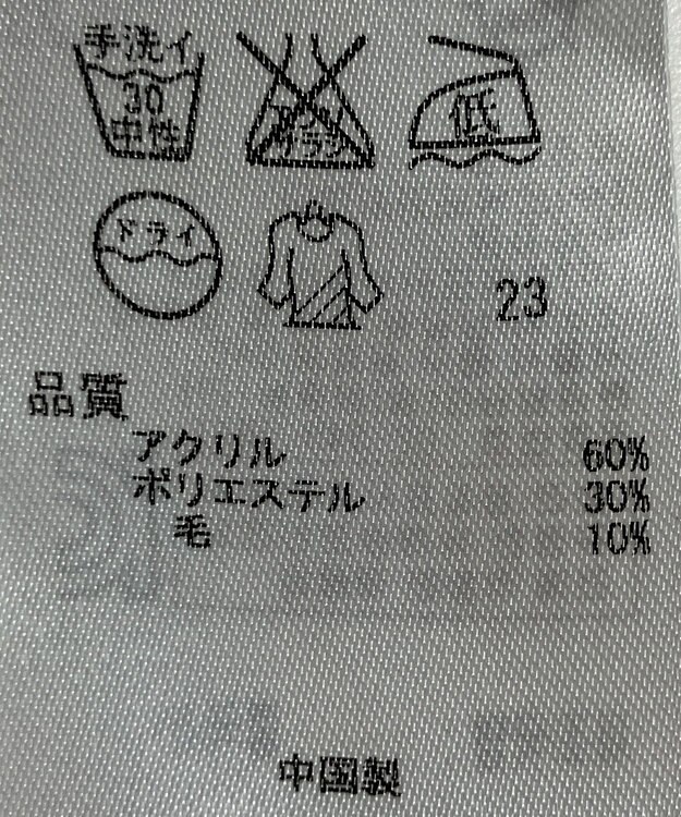 ONWARD Reuse Park 【組曲】カットソー秋冬 ネイビー